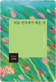 대표 도서