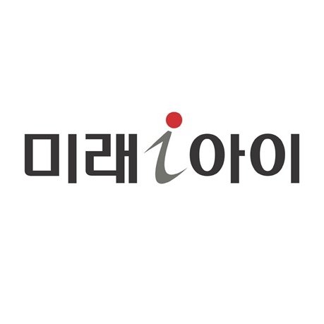 미래아이