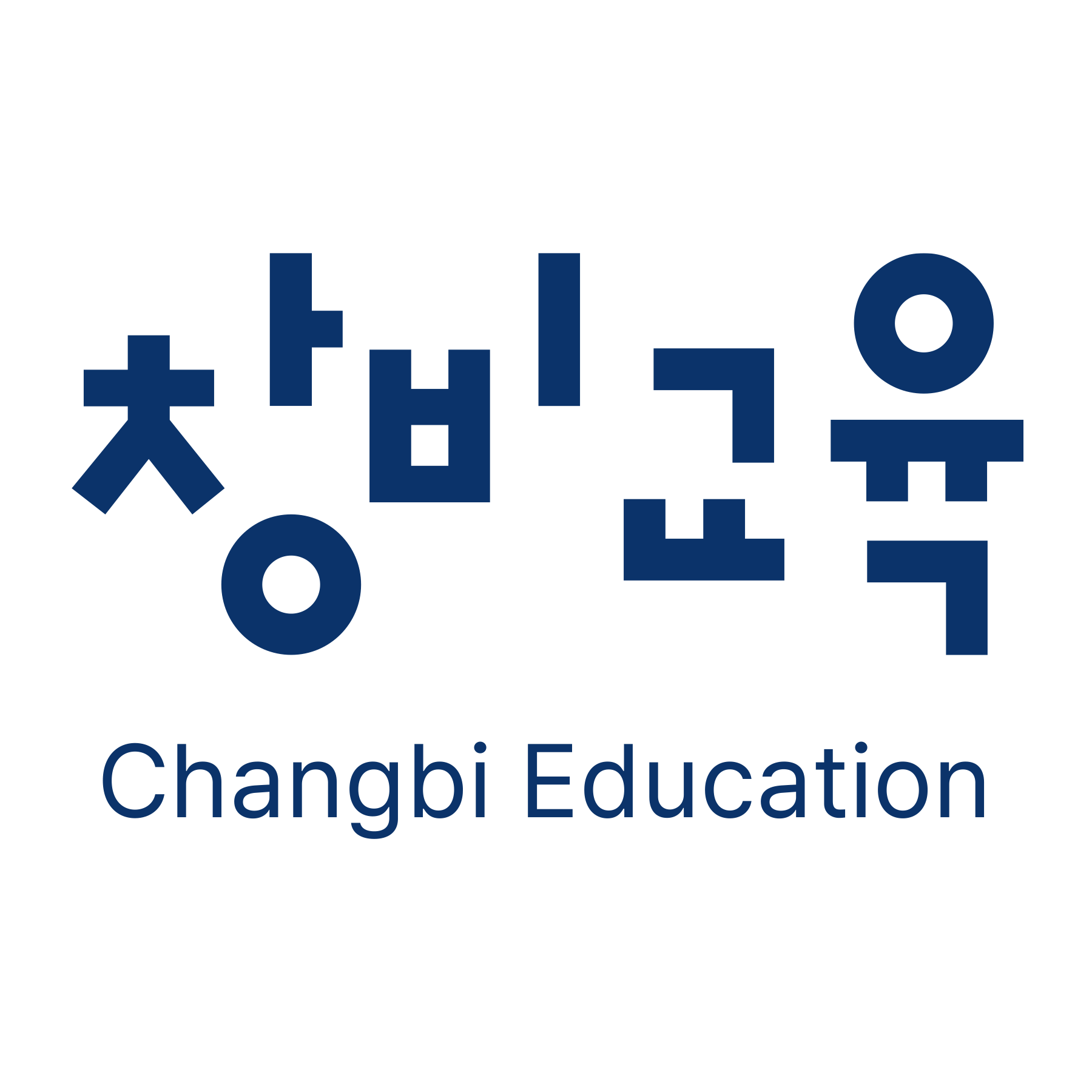 창비교육