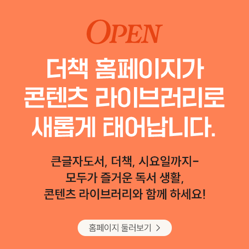 배너_20260224_콘텐라팝업_01.png