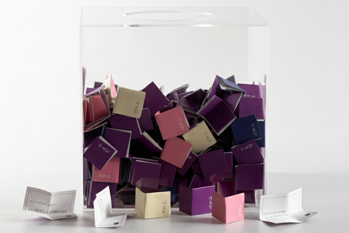 시요일 전시 공간 굿즈 지원